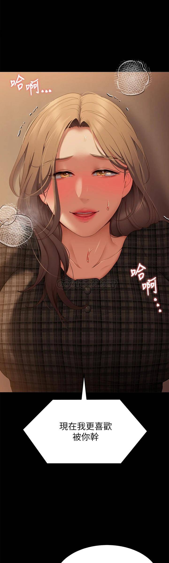 [Manhwa] I'll decide to eat you tonight Plot, big breasts#[42P]-1