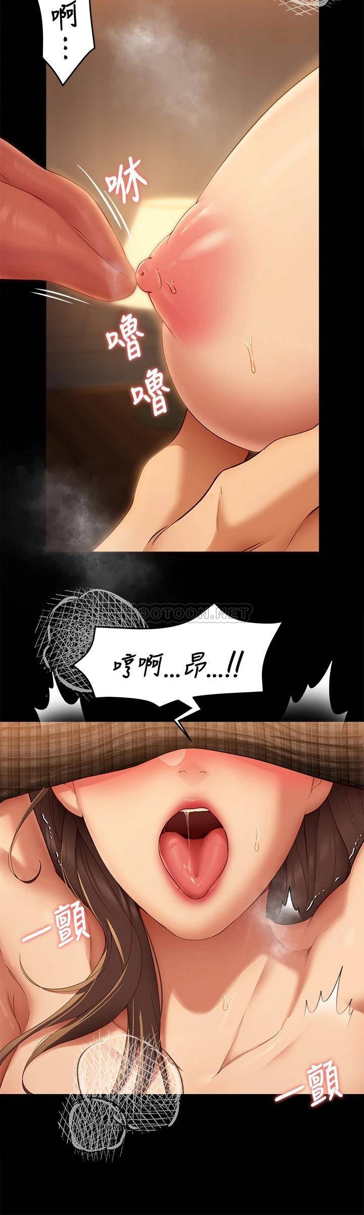 [Manhwa] I'll decide to eat you tonight Plot, big breasts#[42P]-19