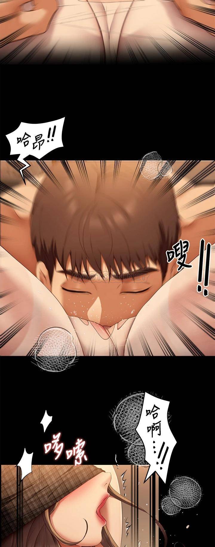[Manhwa] I'll decide to eat you tonight Plot, big breasts#[42P]-21