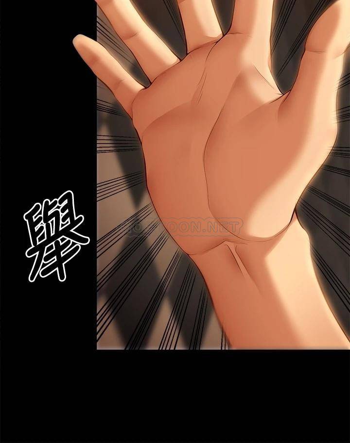 [Manhwa] I'll decide to eat you tonight Plot, big breasts#[38P]-15