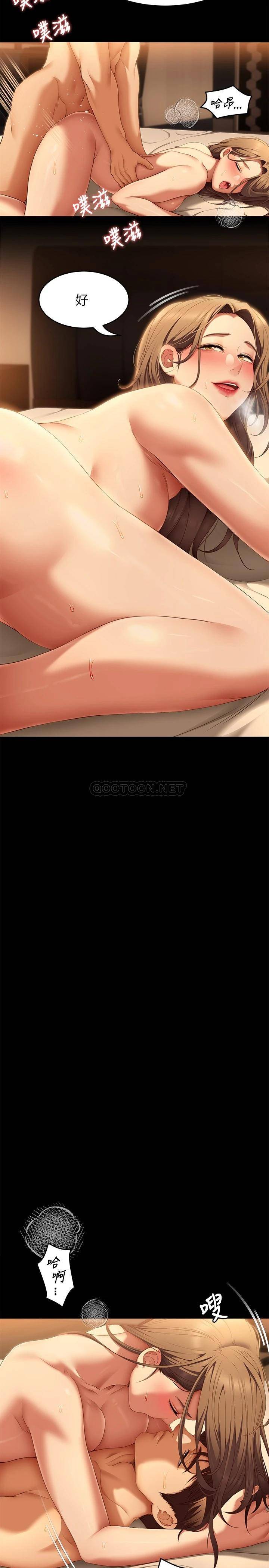 [Manhwa] I'll decide to eat you tonight Plot, big breasts#[38P]-19