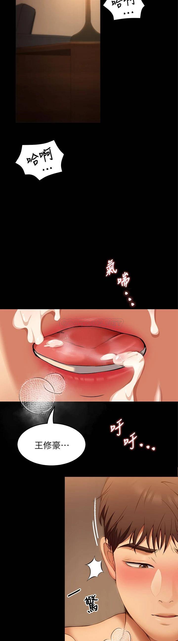 [Manhwa] I'll decide to eat you tonight Plot, big breasts#[38P]-3