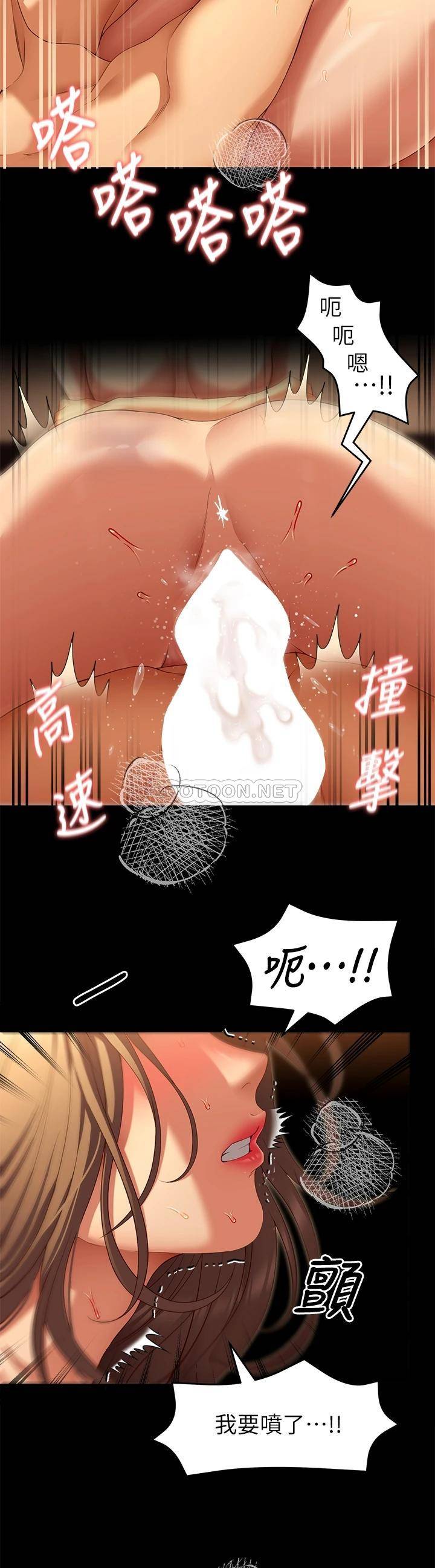 [Manhwa] I'll decide to eat you tonight Plot, big breasts#[38P]-30