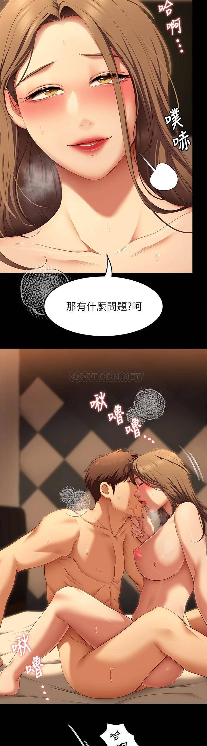 [Manhwa] I'll decide to eat you tonight Plot, big breasts#[38P]-34