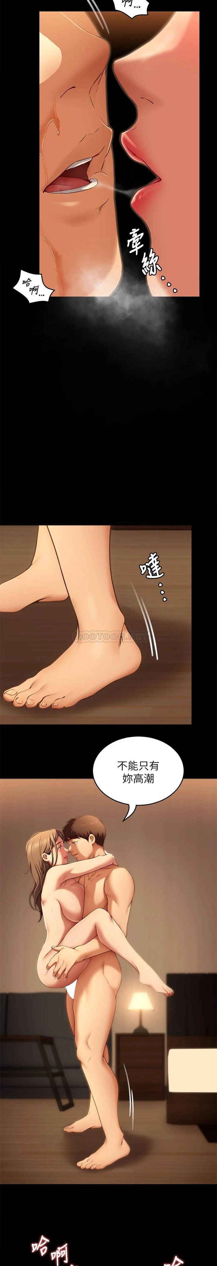 [Manhwa] I'll decide to eat you tonight Plot, big breasts#[38P]-35