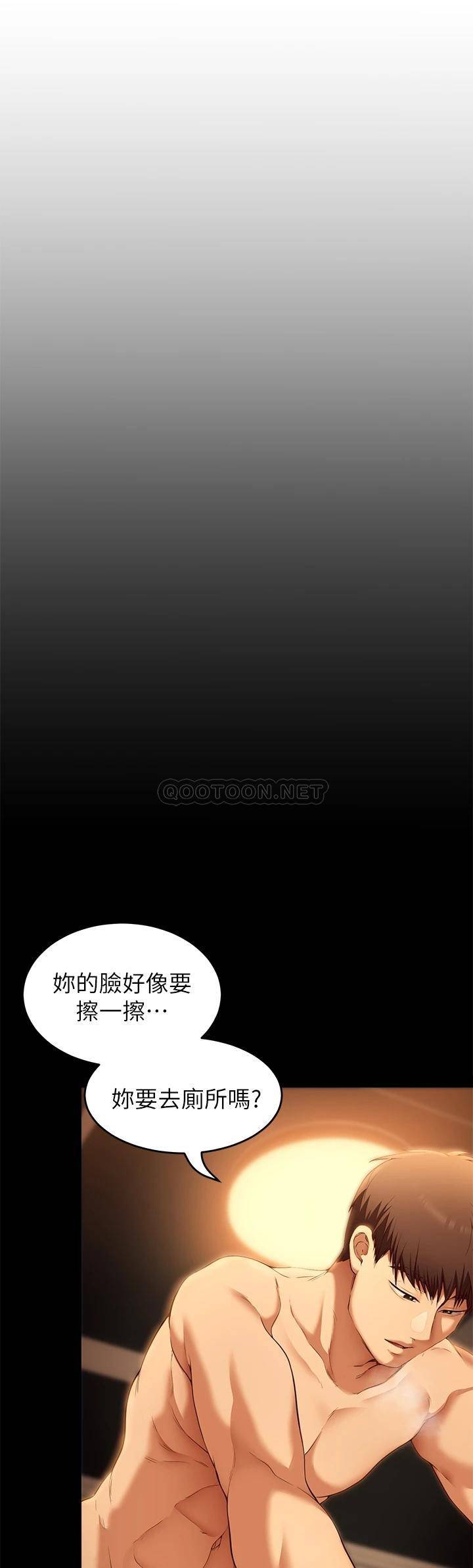 [Manhwa] I'll decide to eat you tonight Plot, big breasts#[38P]-5