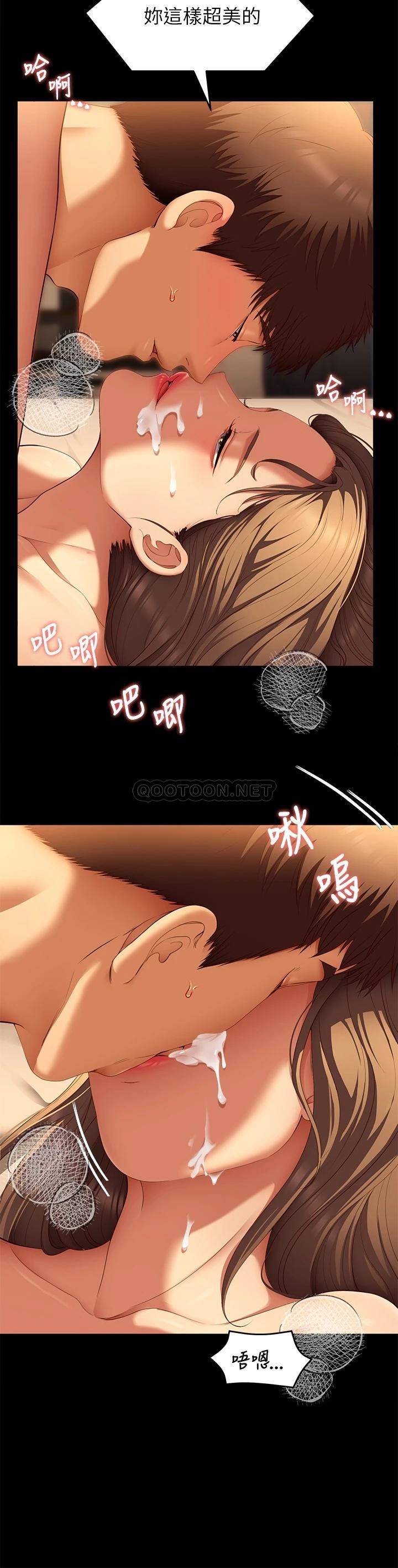 [Manhwa] I'll decide to eat you tonight Plot, big breasts#[38P]-9