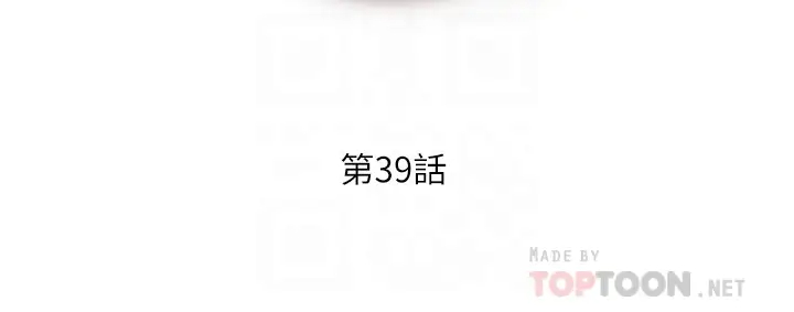 [Manhwa] I'll decide to eat you tonight Plot, big breasts#[42P]-4