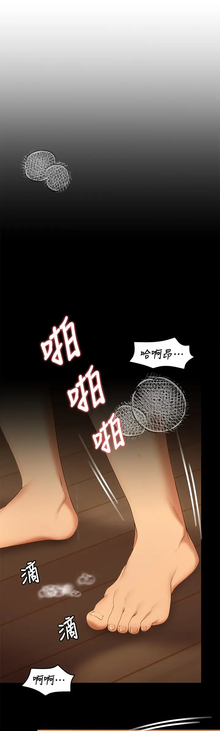 [Manhwa] I'll decide to eat you tonight Plot, big breasts#[42P]-5