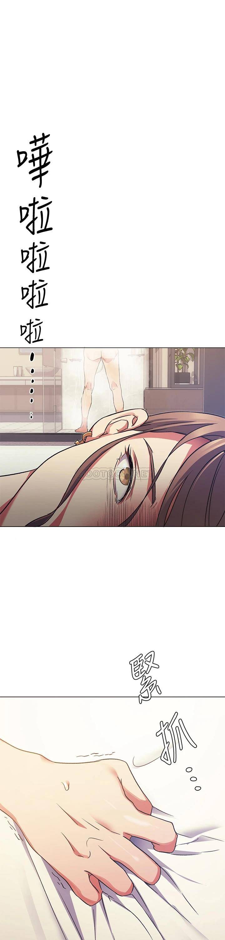 [Manhwa] I'll decide to eat you tonight Plot, big breasts#[59P]-1