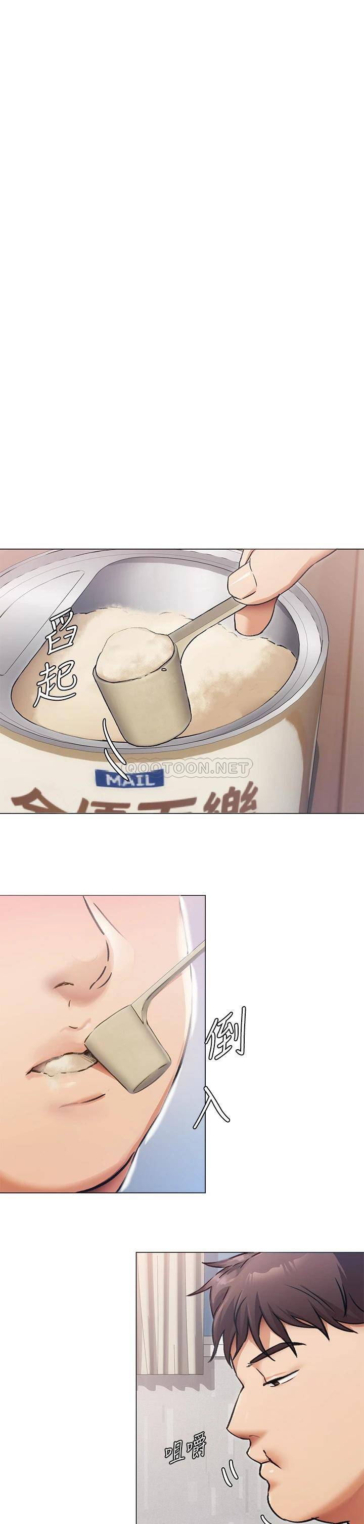 [Manhwa] I'll decide to eat you tonight Plot, big breasts#[59P]-21