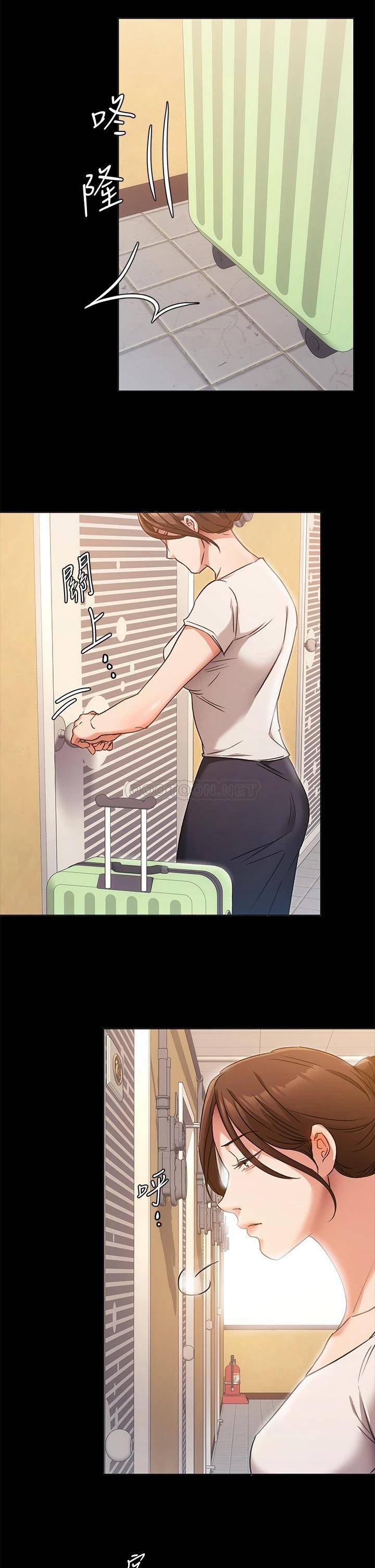[Manhwa] I'll decide to eat you tonight Plot, big breasts#[59P]-27