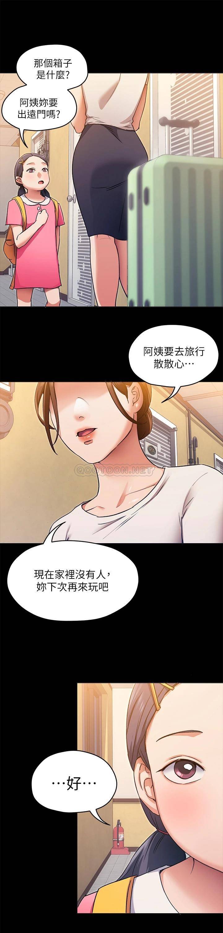 [Manhwa] I'll decide to eat you tonight Plot, big breasts#[59P]-31