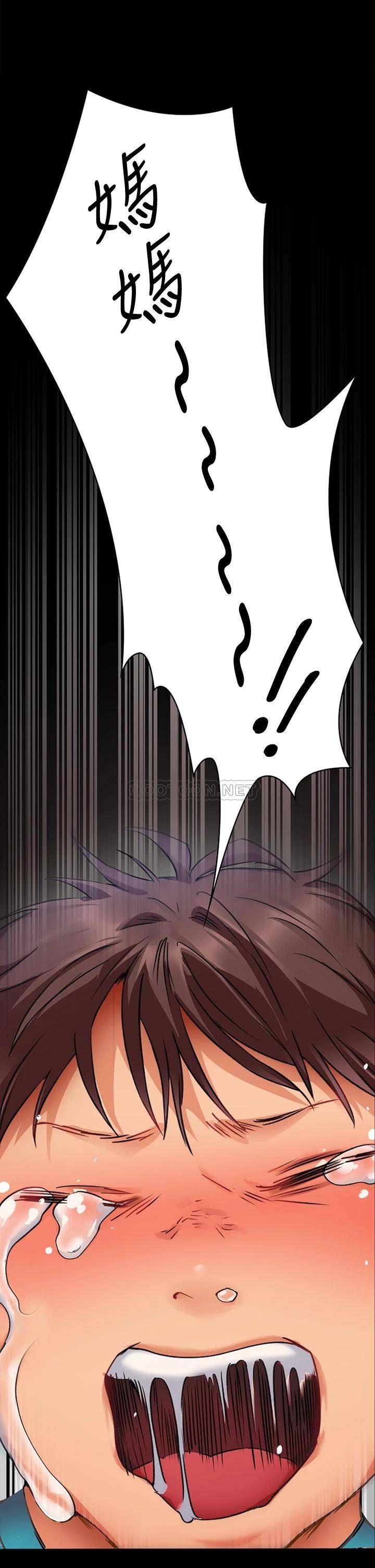 [Manhwa] I'll decide to eat you tonight Plot, big breasts#[59P]-34
