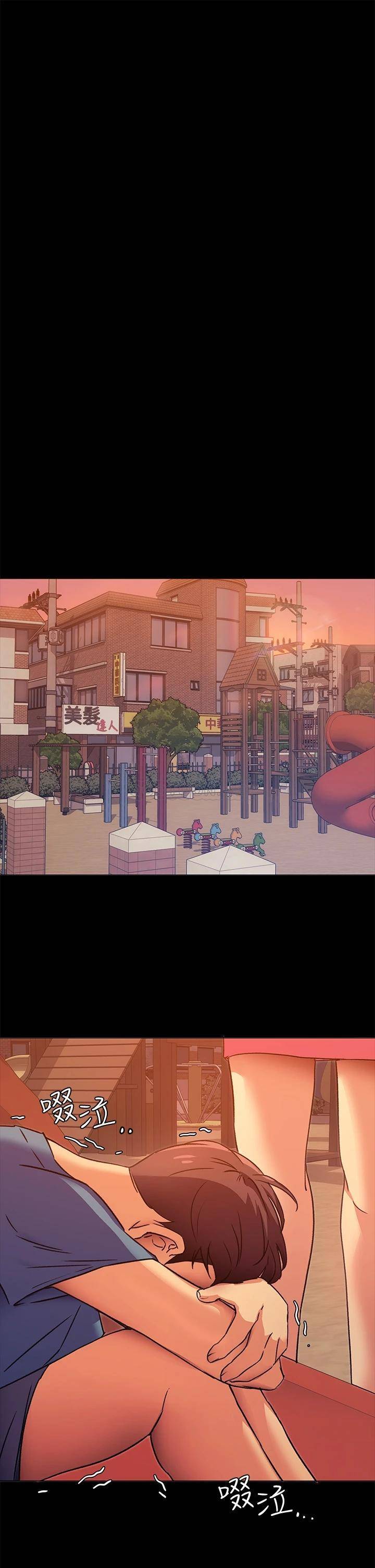 [Manhwa] I'll decide to eat you tonight Plot, big breasts#[59P]-38