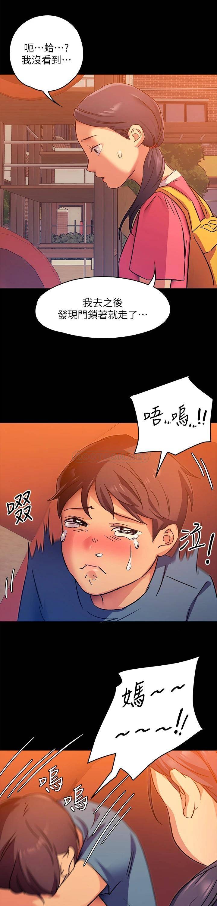 [Manhwa] I'll decide to eat you tonight Plot, big breasts#[59P]-41