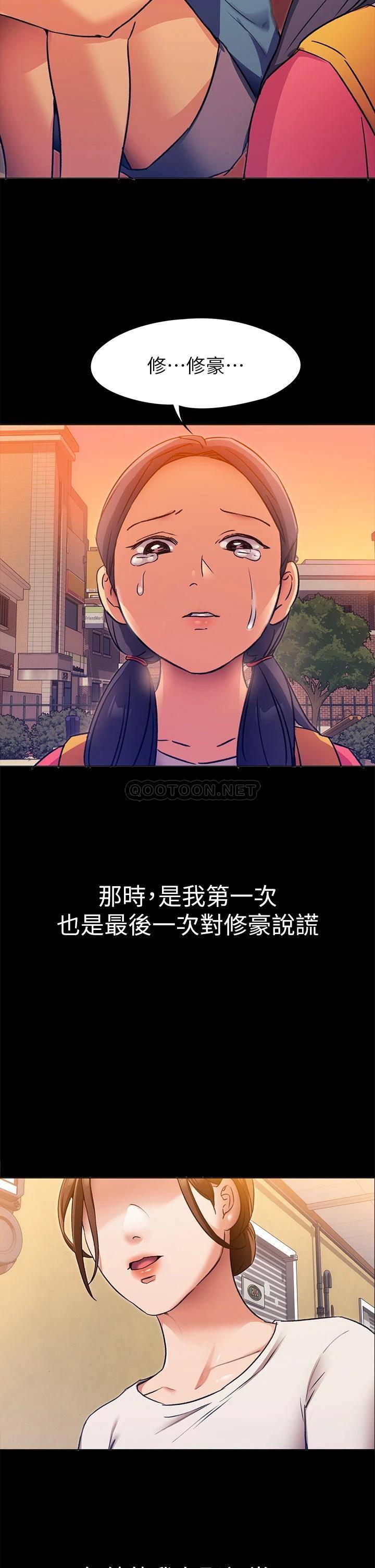 [Manhwa] I'll decide to eat you tonight Plot, big breasts#[59P]-42