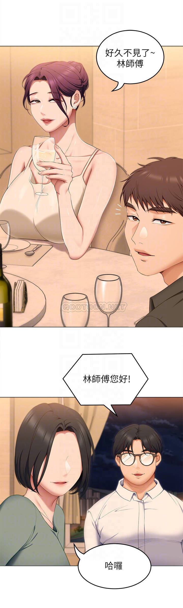 [韩国漫画] 今晚就决定吃你了 剧情,巨乳大奶#[37P]-11