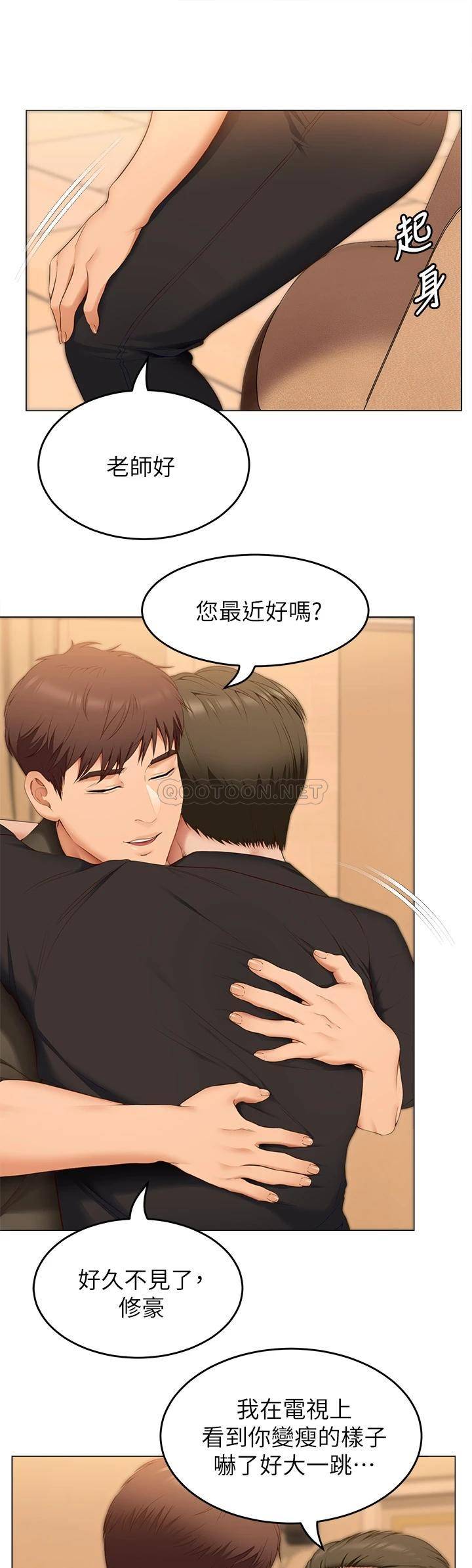 [韩国漫画] 今晚就决定吃你了 剧情,巨乳大奶#[37P]-16