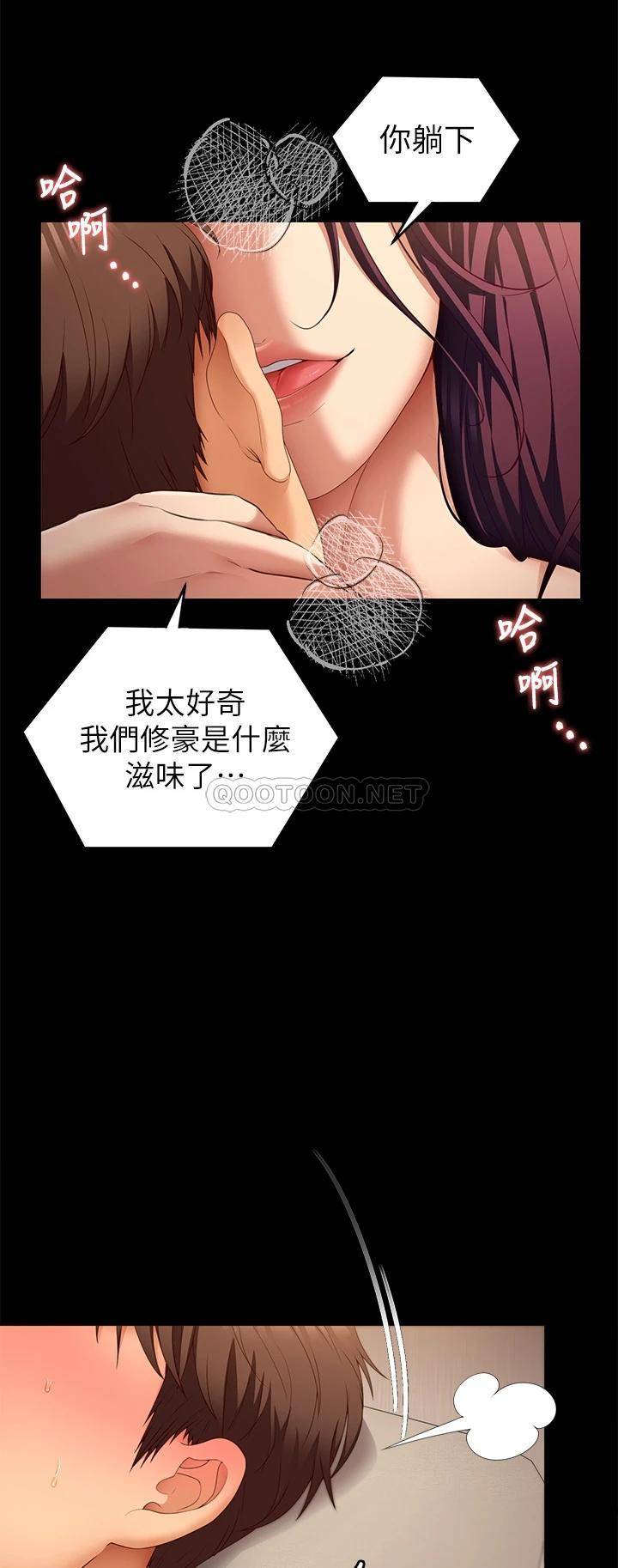 [Manhwa] I'll decide to eat you tonight Plot, big breasts#[39P]-31