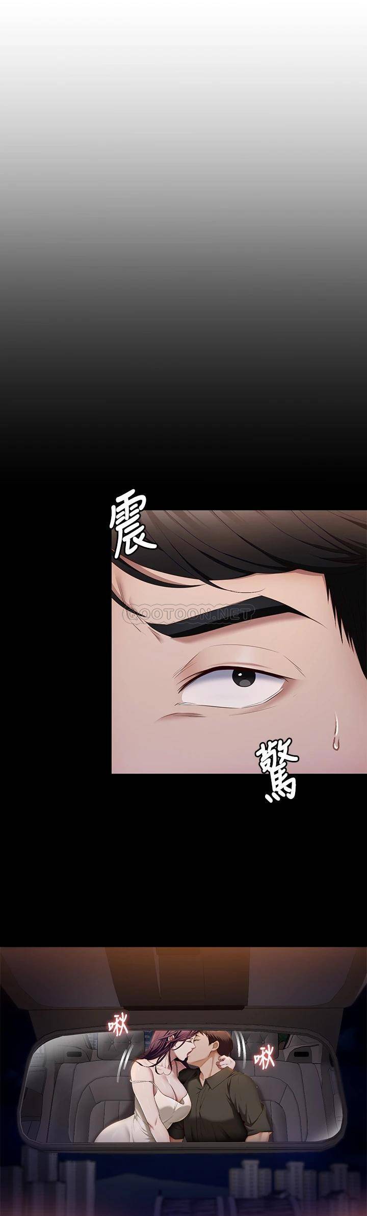 [Manhwa] I'll decide to eat you tonight Plot, big breasts#[39P]-5