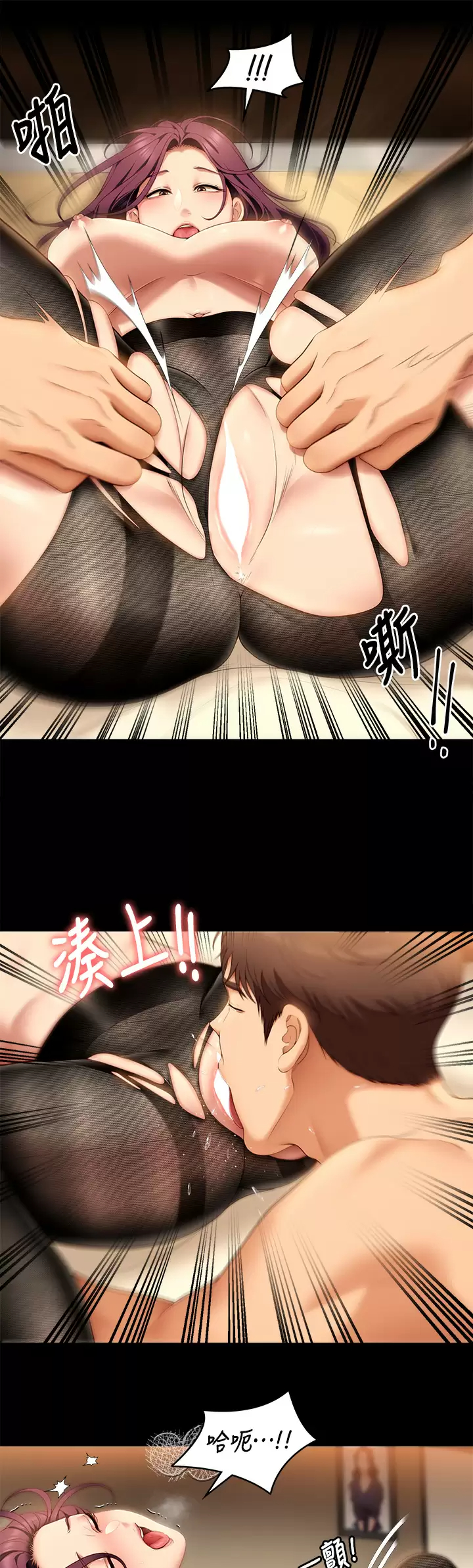 [Manhwa] I'll decide to eat you tonight Plot, big breasts#[36P]-20