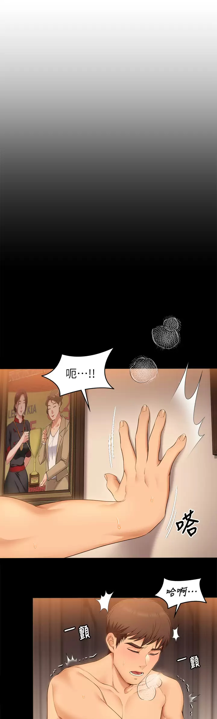 [Manhwa] I'll decide to eat you tonight Plot, big breasts#[36P]-5