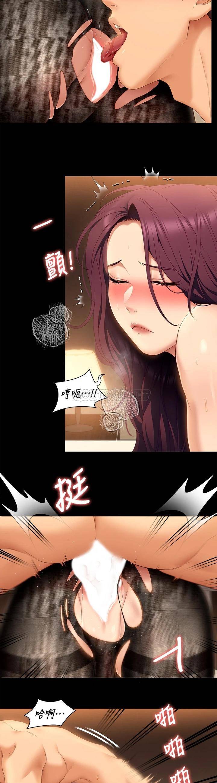 [Manhwa] I'll decide to eat you tonight Plot, big breasts#[35P]-22