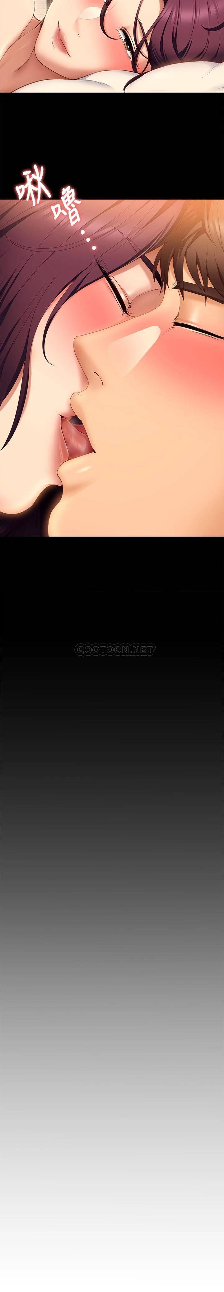 [Manhwa] I'll decide to eat you tonight Plot, big breasts#[35P]-34
