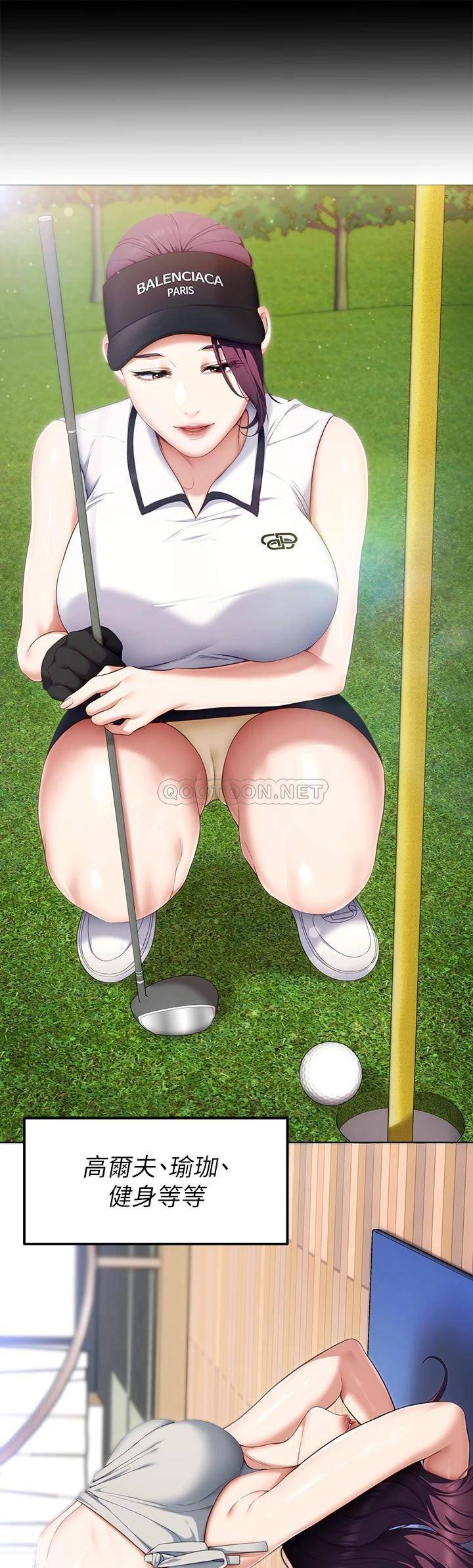 [Manhwa] I'll decide to eat you tonight Plot, big breasts#[35P]-9