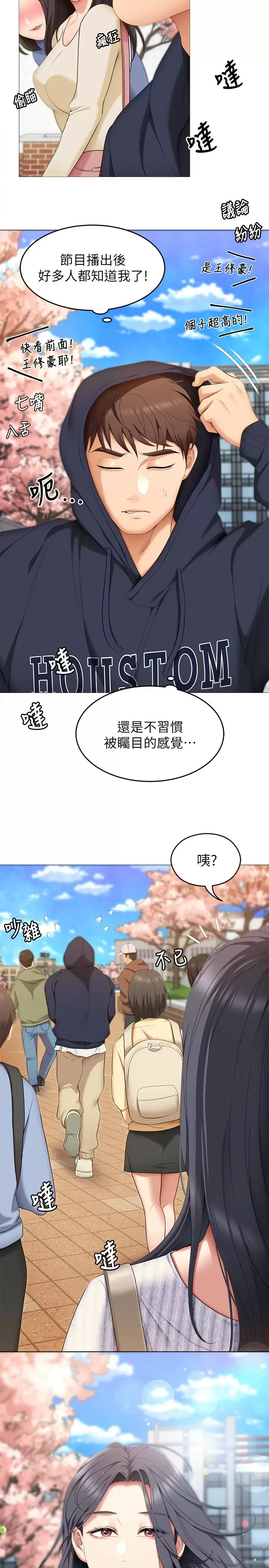 [Manhwa] I'll decide to eat you tonight Plot, big breasts#[40P]-28