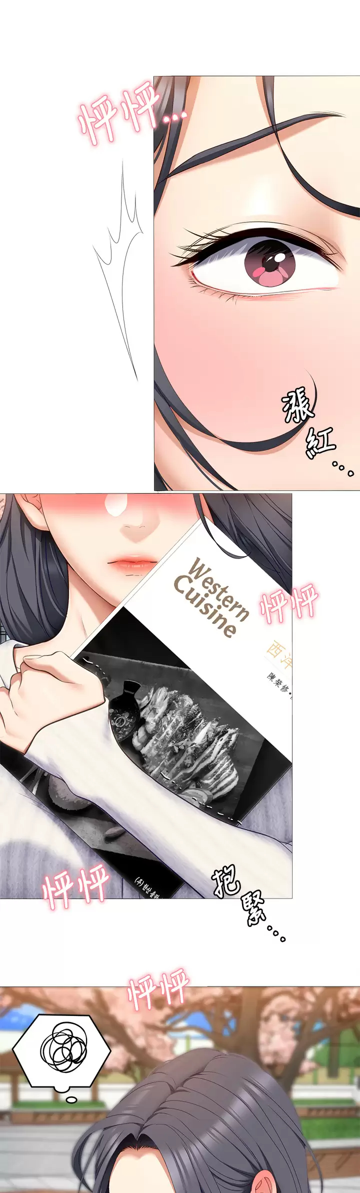 [Manhwa] I'll decide to eat you tonight Plot, big breasts#[40P]-30