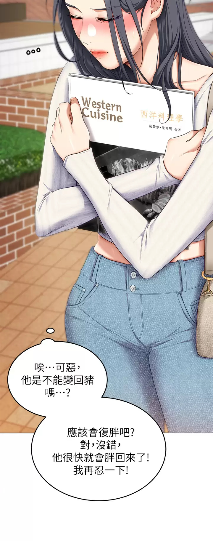 [Manhwa] I'll decide to eat you tonight Plot, big breasts#[40P]-31