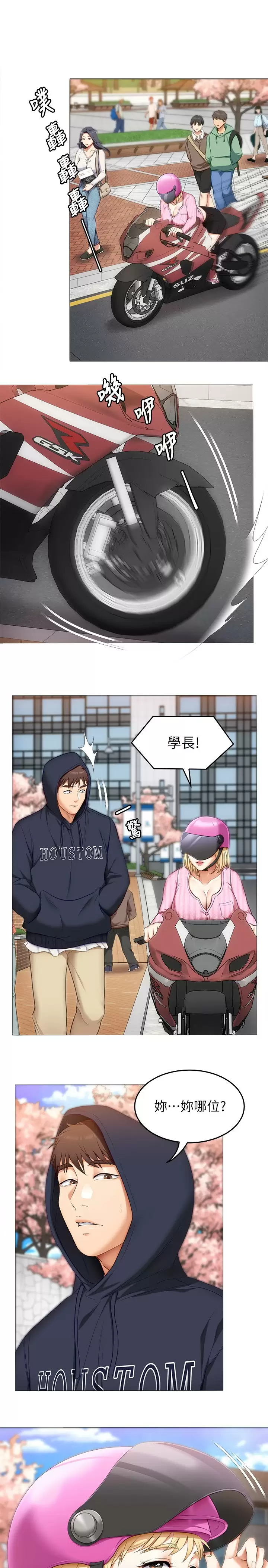 [Manhwa] I'll decide to eat you tonight Plot, big breasts#[40P]-33