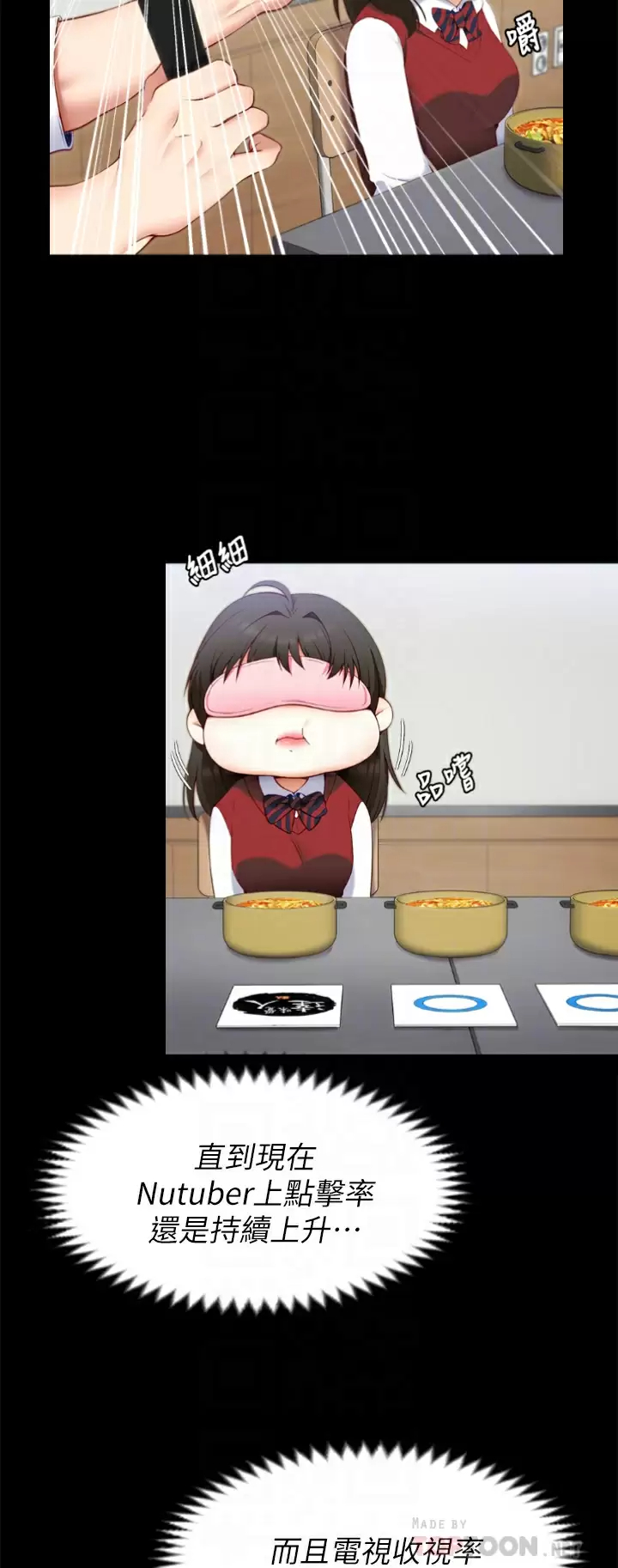 [Manhwa] I'll decide to eat you tonight Plot, big breasts#[52P]-10