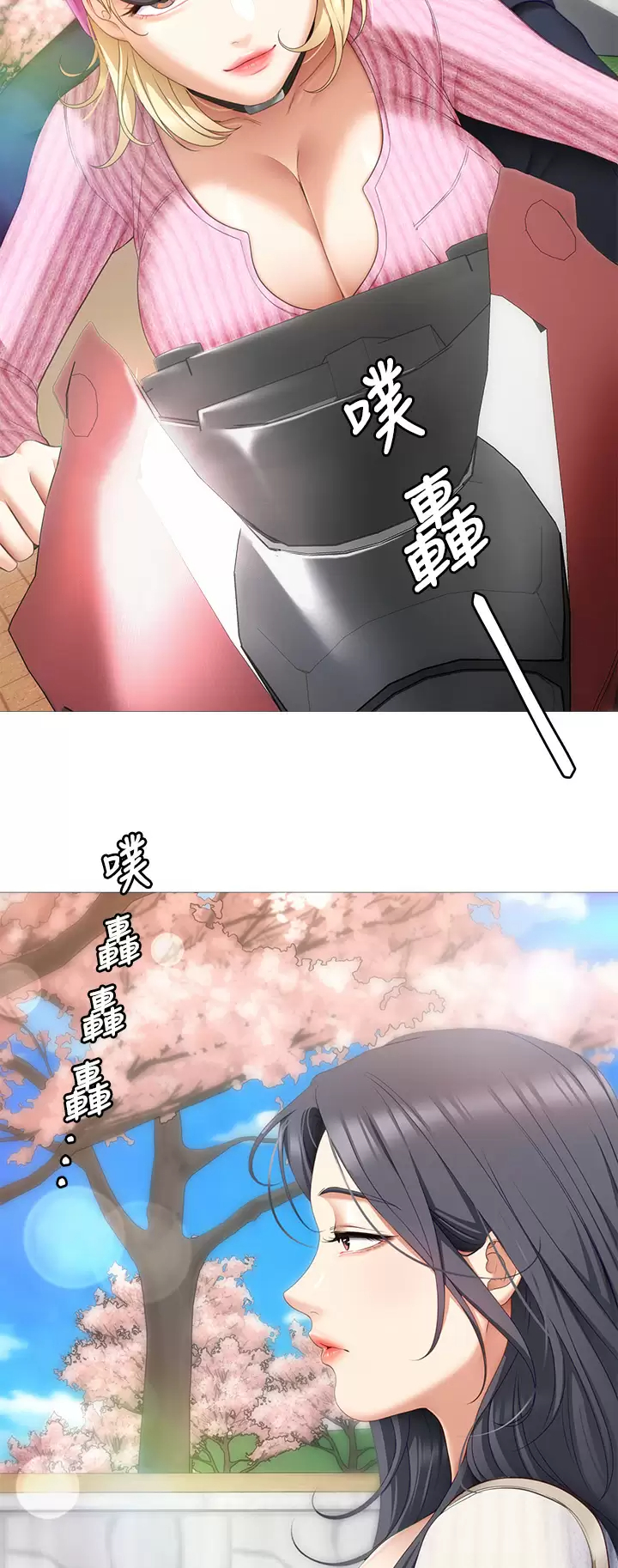 [Manhwa] I'll decide to eat you tonight Plot, big breasts#[52P]-2