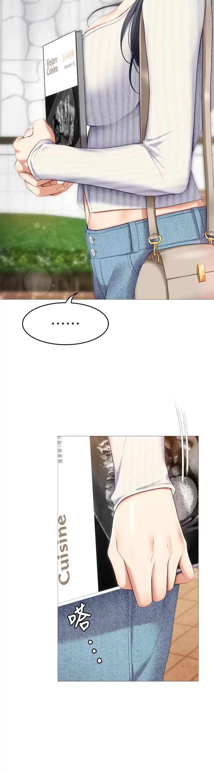 [Manhwa] I'll decide to eat you tonight Plot, big breasts#[52P]-3
