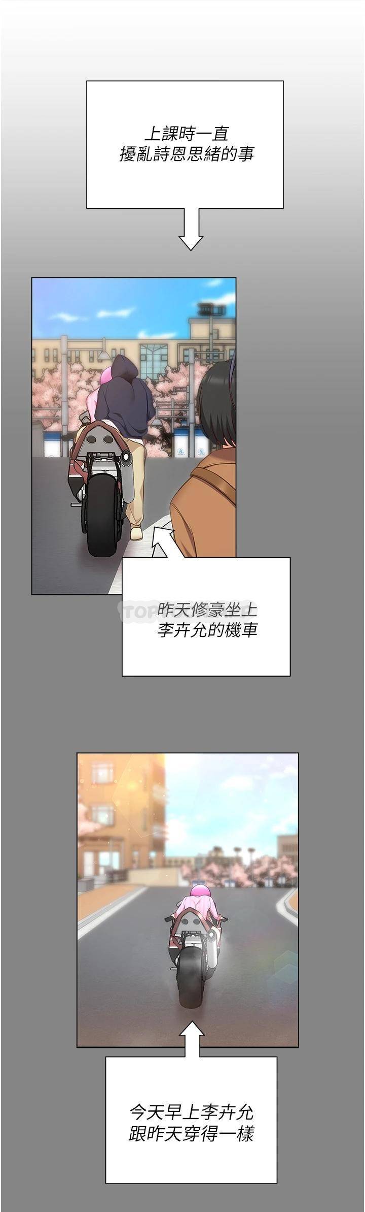 [Manhwa] I'll decide to eat you tonight Plot, big breasts#[47P]-26