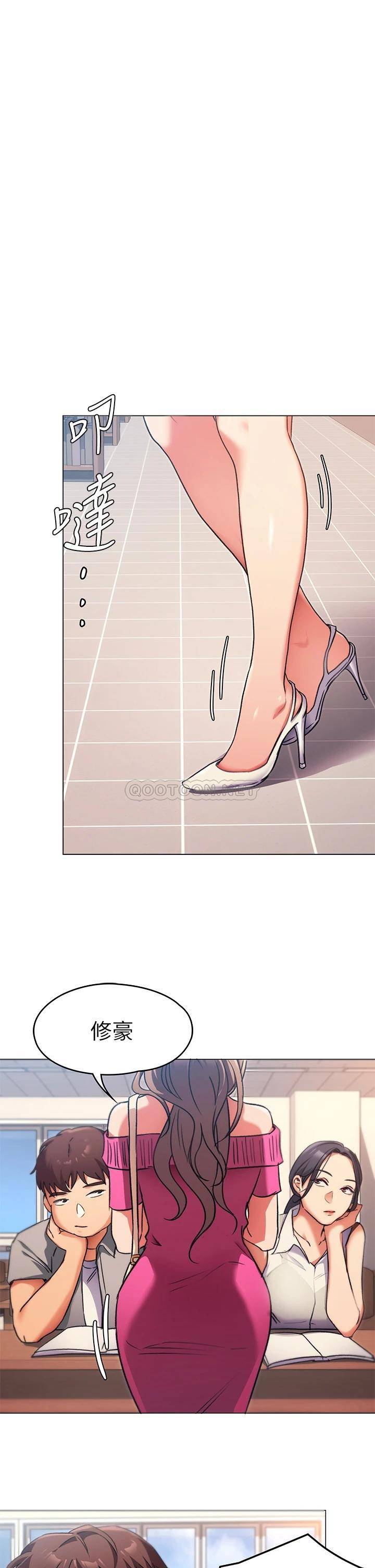 [Manhwa] I'll decide to eat you tonight Plot, big breasts#[36P]-1