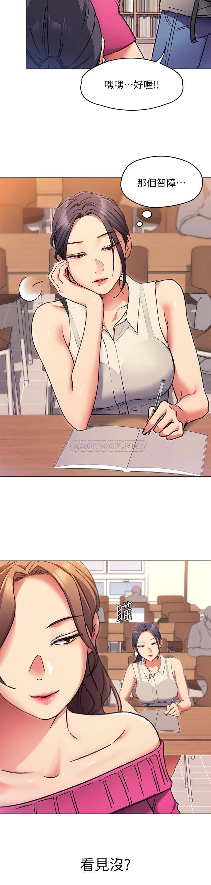 [Manhwa] I'll decide to eat you tonight Plot, big breasts#[36P]-14