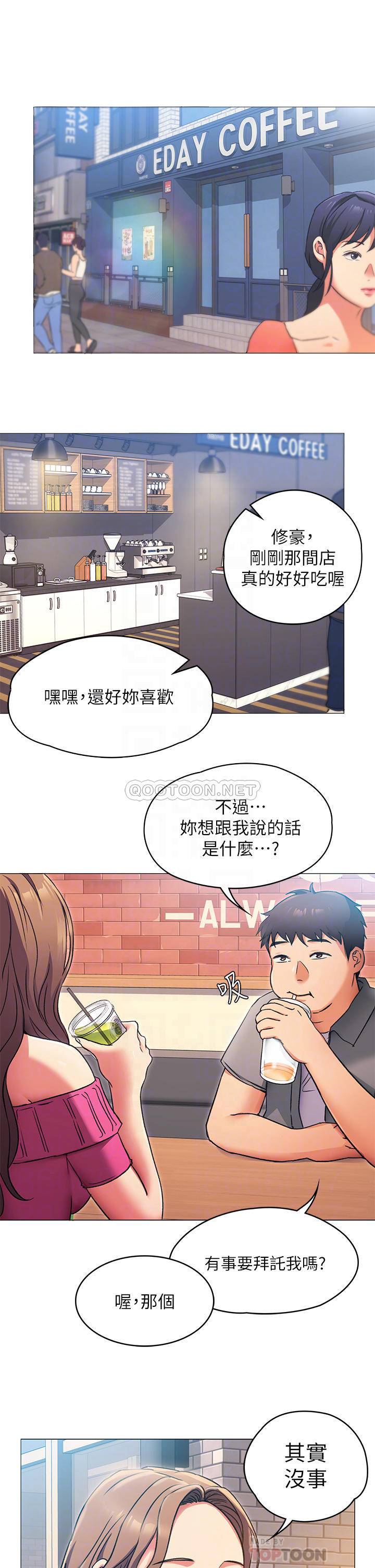 [Manhwa] I'll decide to eat you tonight Plot, big breasts#[36P]-16