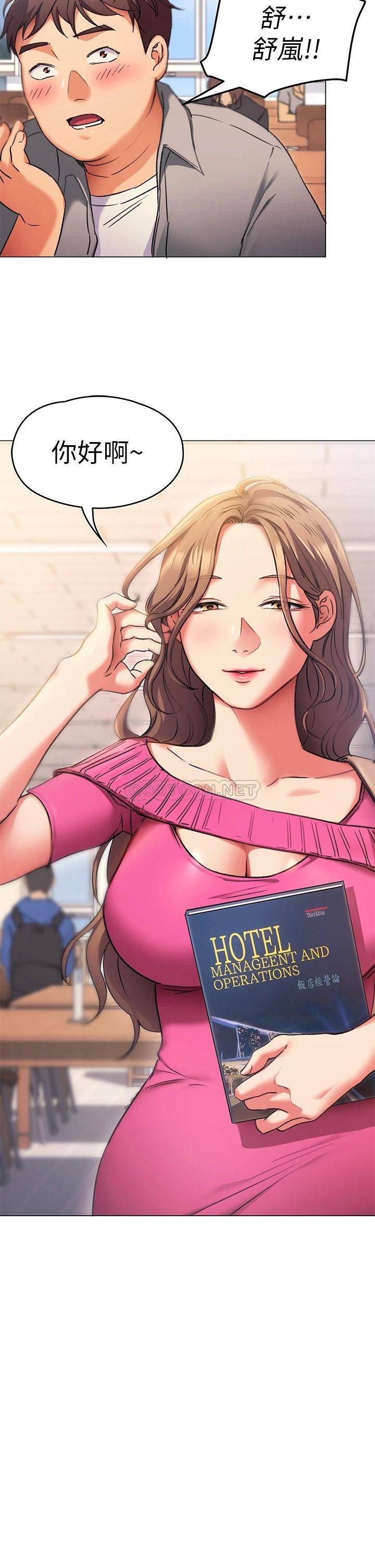 [Manhwa] I'll decide to eat you tonight Plot, big breasts#[36P]-2