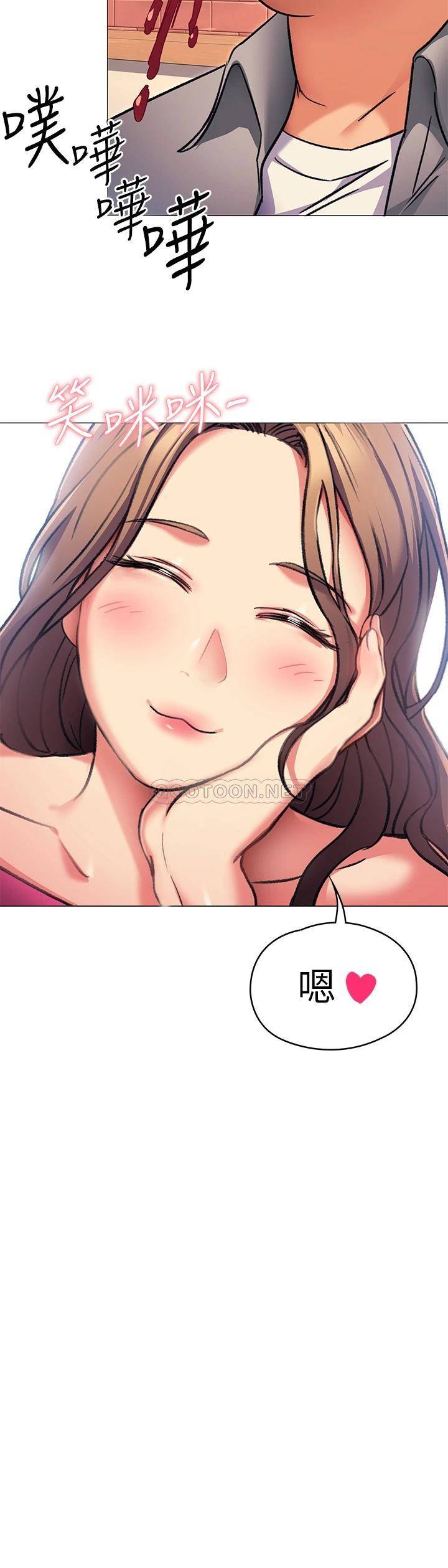 [Manhwa] I'll decide to eat you tonight Plot, big breasts#[36P]-20
