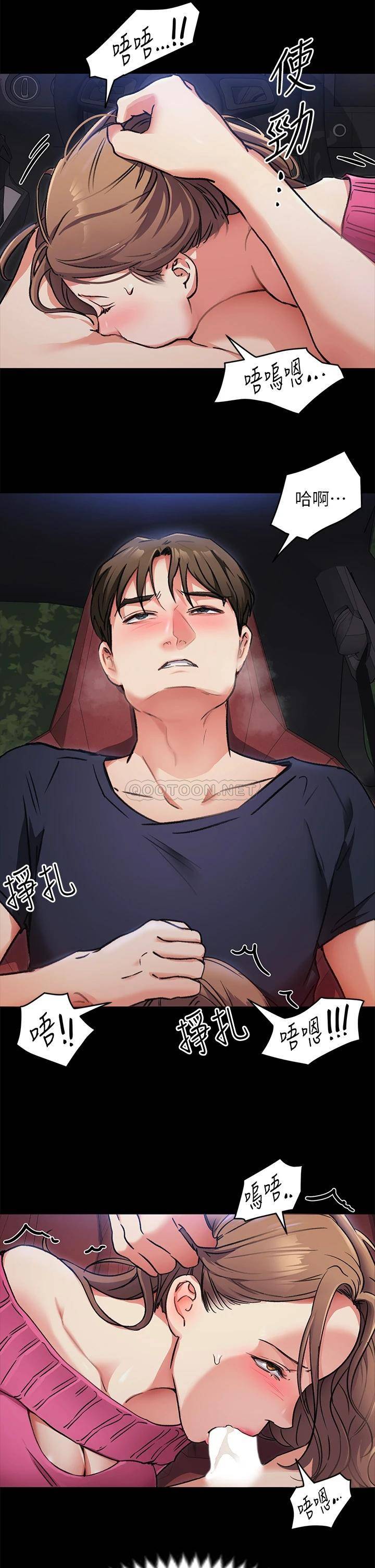 [Manhwa] I'll decide to eat you tonight Plot, big breasts#[36P]-30