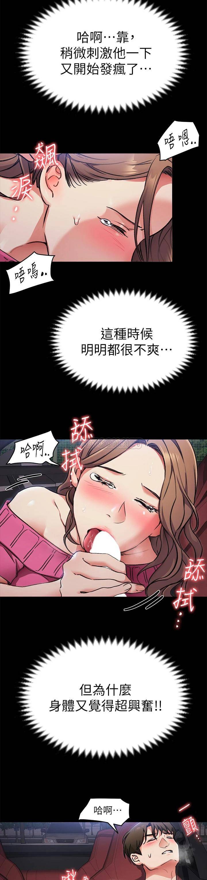 [Manhwa] I'll decide to eat you tonight Plot, big breasts#[36P]-31