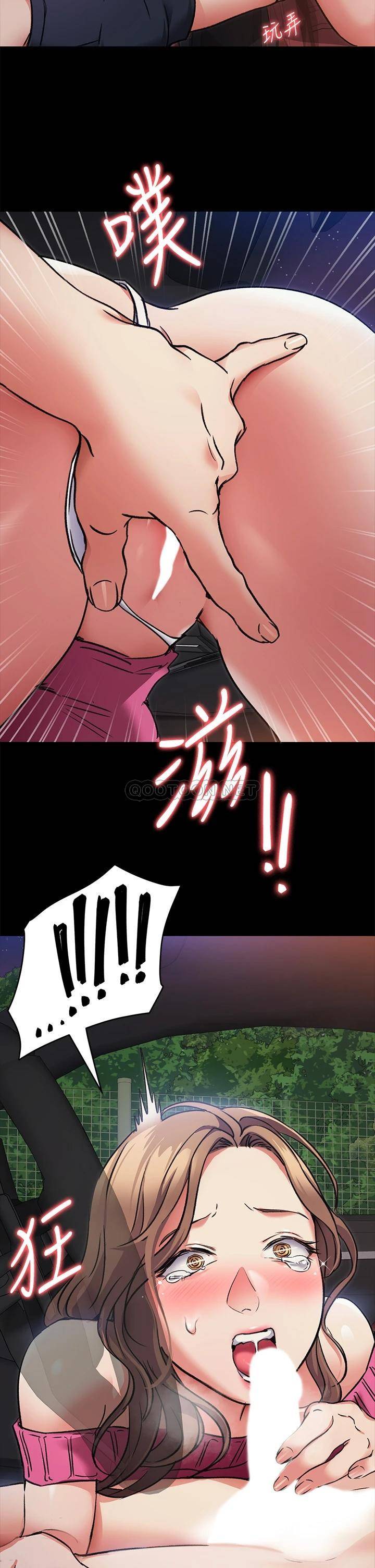 [Manhwa] I'll decide to eat you tonight Plot, big breasts#[36P]-34