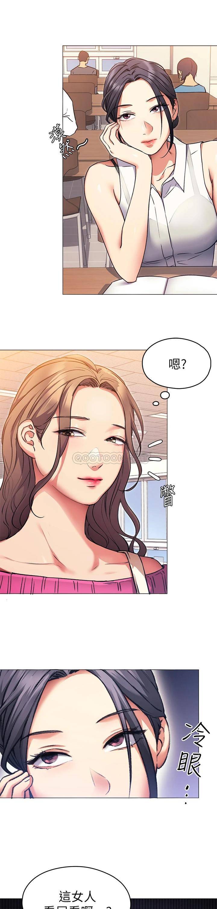 [Manhwa] I'll decide to eat you tonight Plot, big breasts#[36P]-4