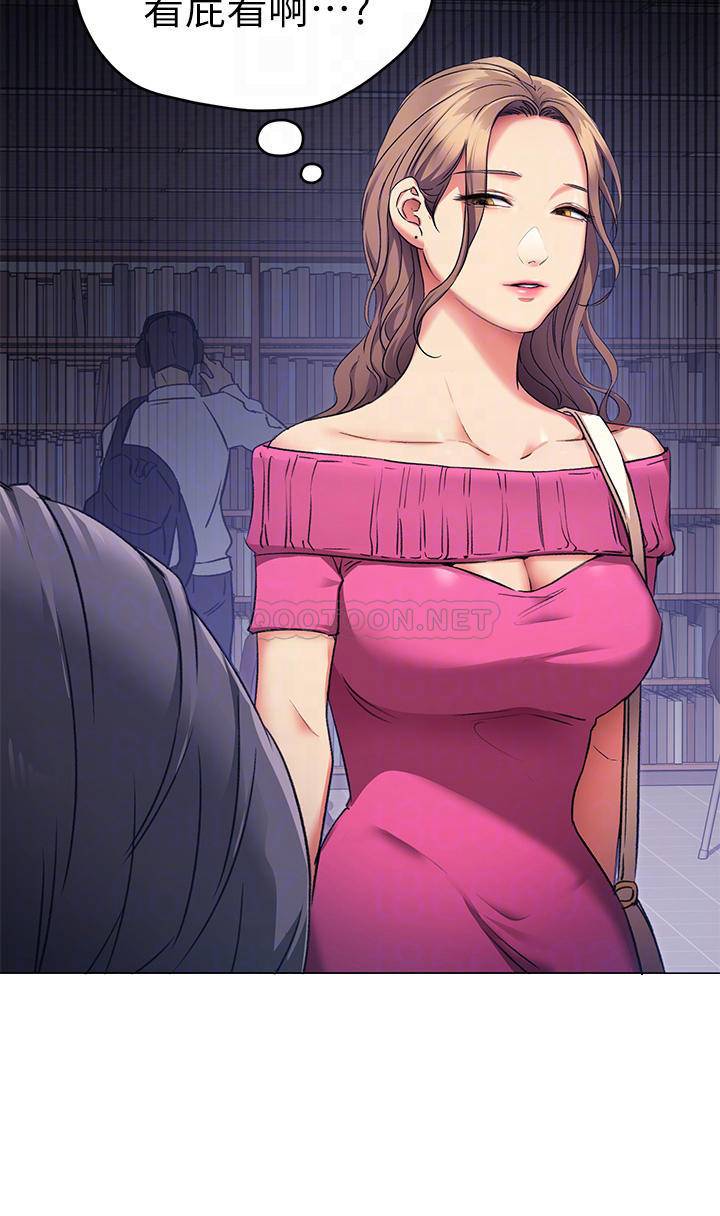 [Manhwa] I'll decide to eat you tonight Plot, big breasts#[36P]-5