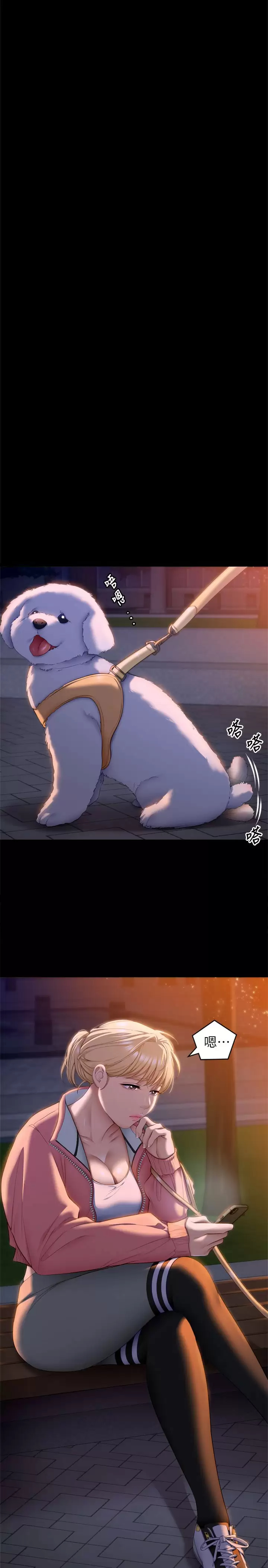 [Manhwa] I'll decide to eat you tonight Plot, big breasts#[43P]-35
