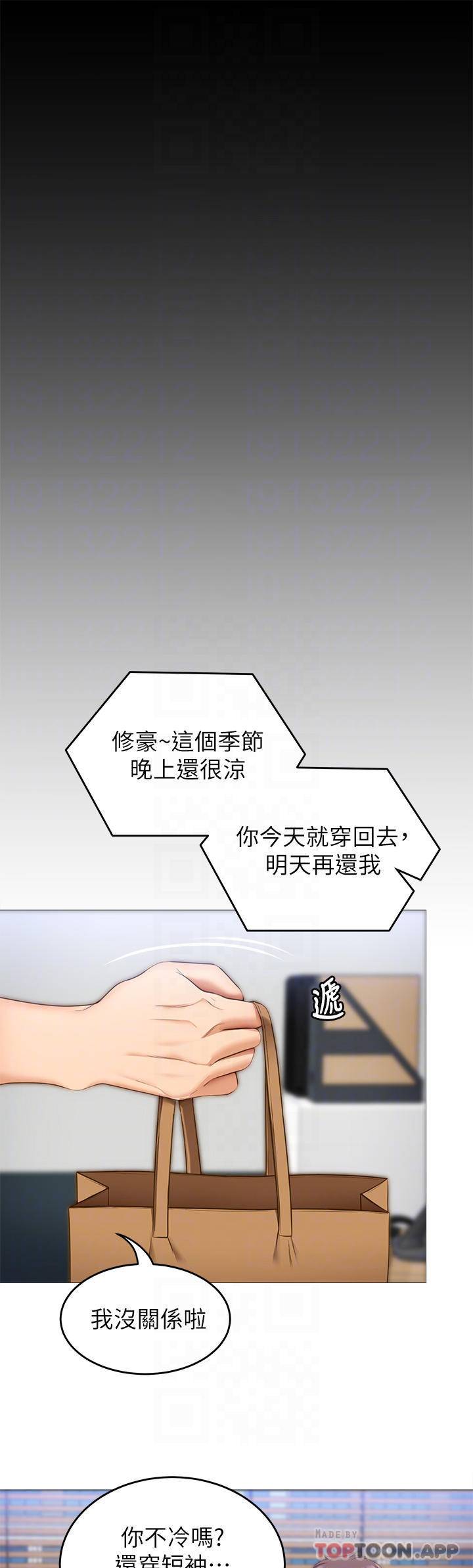 [Manhwa] I'll decide to eat you tonight Plot, big breasts#[49P]-16